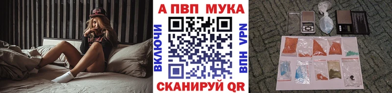 Продажа наркотиков Шуя АМФЕТАМИН  Меф мяу мяу  ГАШИШ  МАРИХУАНА 