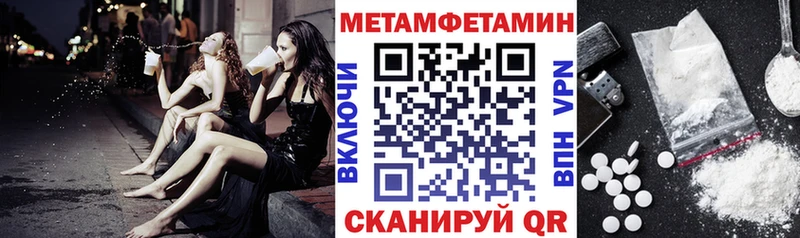 АМФ Premium  купить наркотики сайты  Шуя 
