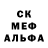 МЕФ кристаллы Faithin Christ