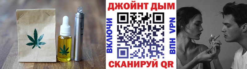 Еда ТГК марихуана  купить   Шуя 