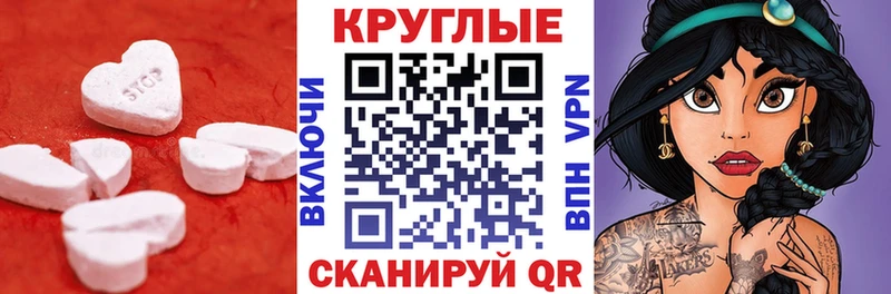 что такое наркотик  Шуя  Экстази Punisher 