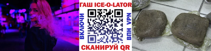 ГАШИШ 40% ТГК MEGA зеркало Шуя даркнет сайт