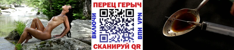Героин VHQ  Шуя 