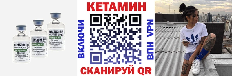 наркотики  Шуя  КЕТАМИН ketamine 