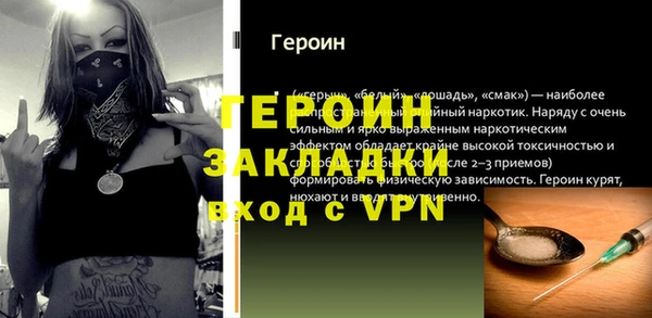 винт Аркадак