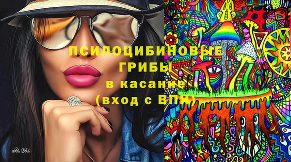 марки nbome Осташков