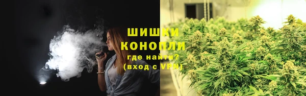 каннабис Арсеньев