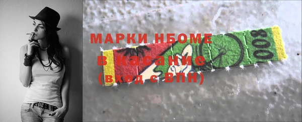 каннабис Арсеньев