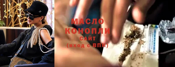 амфетамин Осинники
