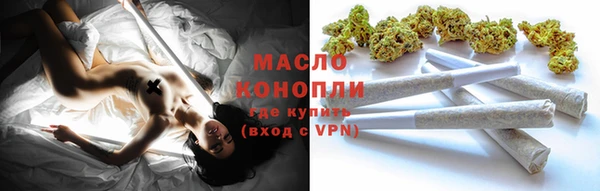 тгк Армянск