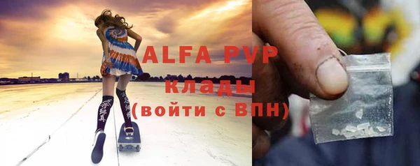 каннабис Арсеньев
