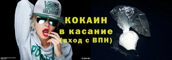 тгк Армянск