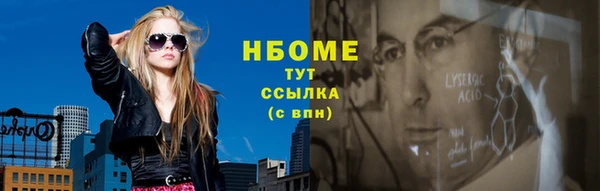 тгк Армянск