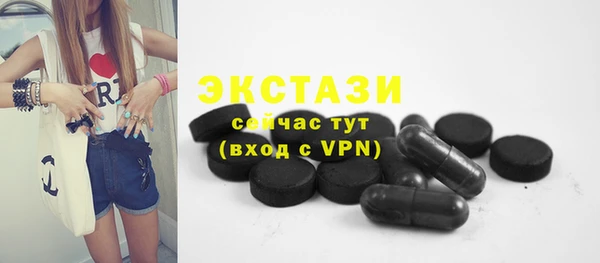 амфетамин Осинники