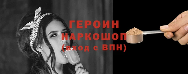 тгк Армянск
