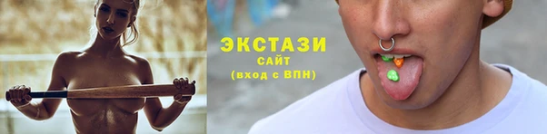 тгк Армянск