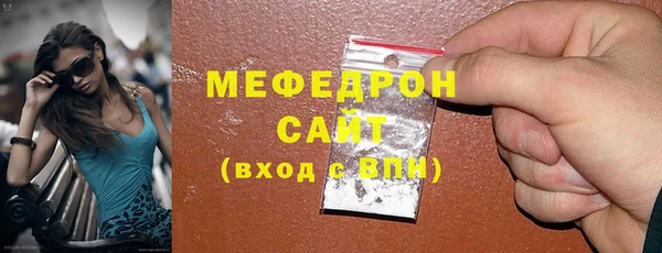 тгк Армянск
