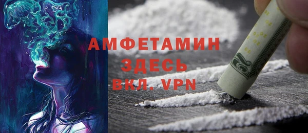 тгк Армянск