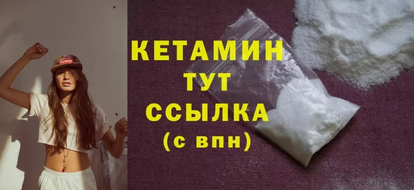 тгк Армянск