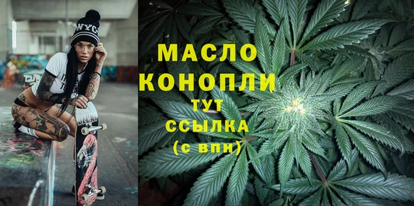 каннабис Арсеньев
