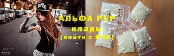 амфетамин Осинники