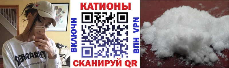 дарнет шоп Шуя МЕФ mephedrone