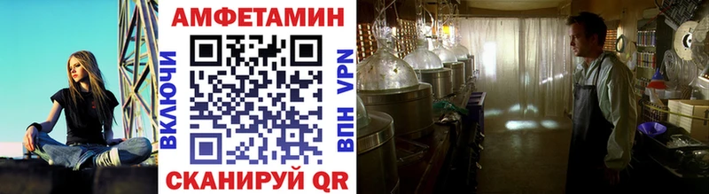 купить наркоту  Шуя  МЕТАМФЕТАМИН пудра 