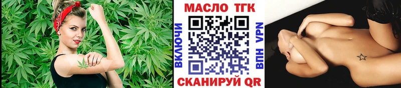 купить наркоту  кракен сайт  Дистиллят ТГК вейп  Шуя 
