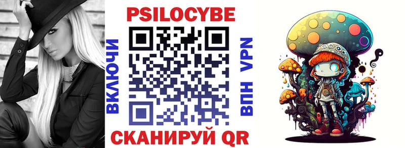 Псилоцибиновые грибы прущие грибы  Шуя 