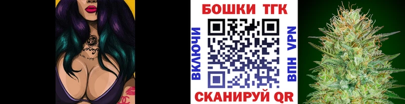 где найти наркотики  Шуя  KRAKEN вход  Бошки Шишки конопля 