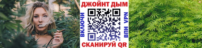 МАРИХУАНА Bruce Banner Шуя